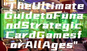 "The Ultimate Guide to Fun and Strategic Card Games for All Ages"
