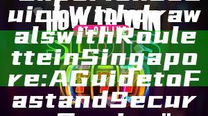 "Experience Quick Withdrawals with Roulette in Singapore: A Guide to Fast and Secure Gaming"