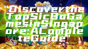 "Discover the Top Sic Bo Games in Singapore: A Complete Guide"