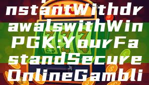 "Experience Instant Withdrawals with WinPGK: Your Fast and Secure Online Gambling Solution"