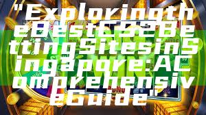 "Exploring the Best CS2 Betting Sites in Singapore: A Comprehensive Guide"