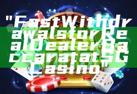 "Fast Withdrawals for Real Dealer Baccarat at SG Casino"