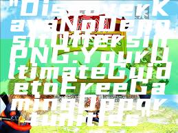 "Discover Kaya No Deposit Offers in PNG: Your Ultimate Guide to Free Gaming Opportunities"