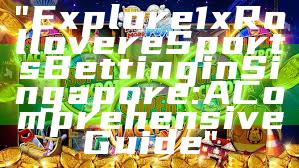 "Explore 1x Rollover eSports Betting in Singapore: A Comprehensive Guide"