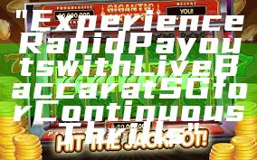 "Experience Rapid Payouts with Live Baccarat SG for Continuous Thrills"